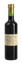 Balsamic Vinegar Of Modena 50cl Bottle Flavors of Italy